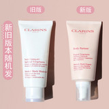 Clarins/娇韵诗 抚纹身体霜（新版175ml）